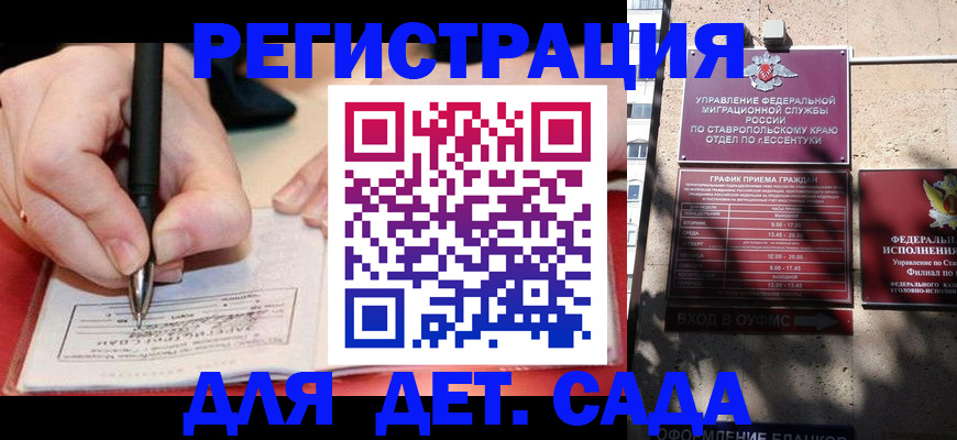 форма 3 в Одинцово